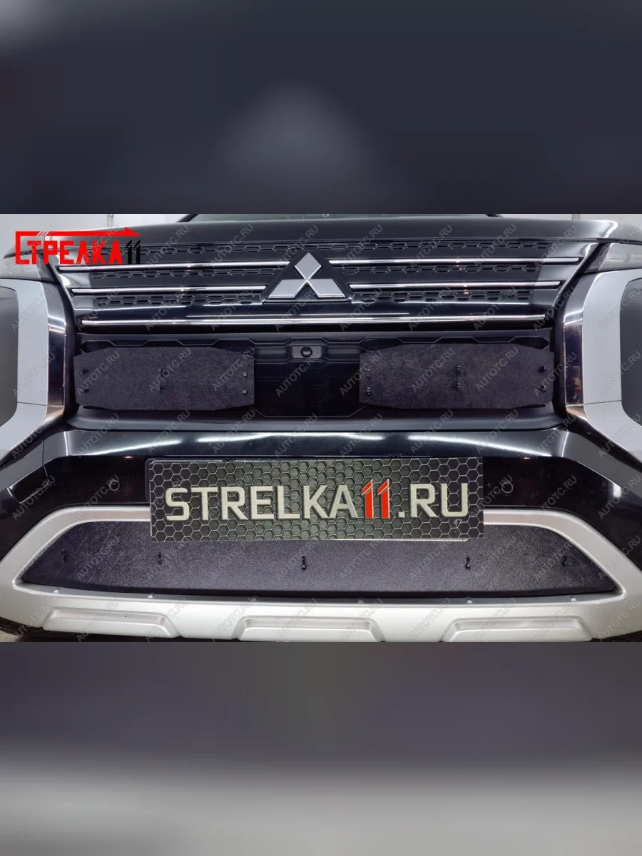 Зимняя защита на стяжке (низ) Mitsubishi Outlander GN (2021-2025) (черная)  в Воронеже Воронежской области