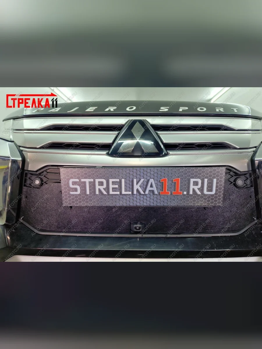 Зимняя защита на стяжке (верх 4 части)  Mitsubishi Pajero Sport (2019-2022) QF (черная)  в Воронеже Воронежской области