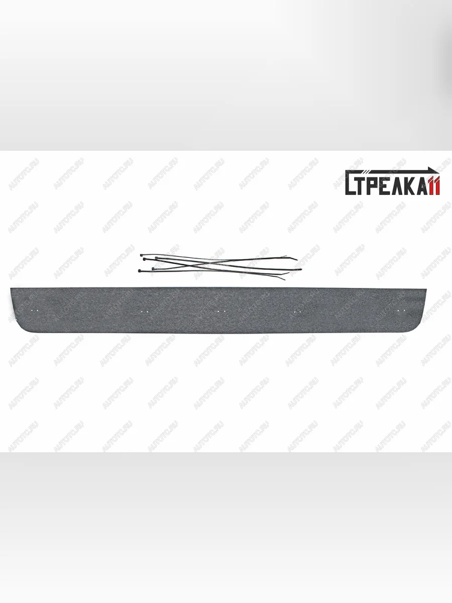 Зимняя защита на стяжке (низ) Стрелка11 Skoda Superb B6 (3T) лифтбэк дорестайлинг (2008-2013) (черная)  в Керчи Республика Крым