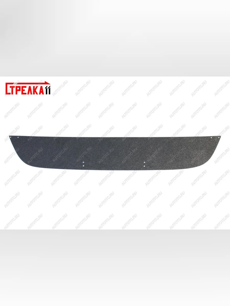 Зимняя защита на стяжке (низ) Стрелка11 SSANGYONG Kyron дорестайлинг (2005-2007) (черная)  в Керчи Республика Крым