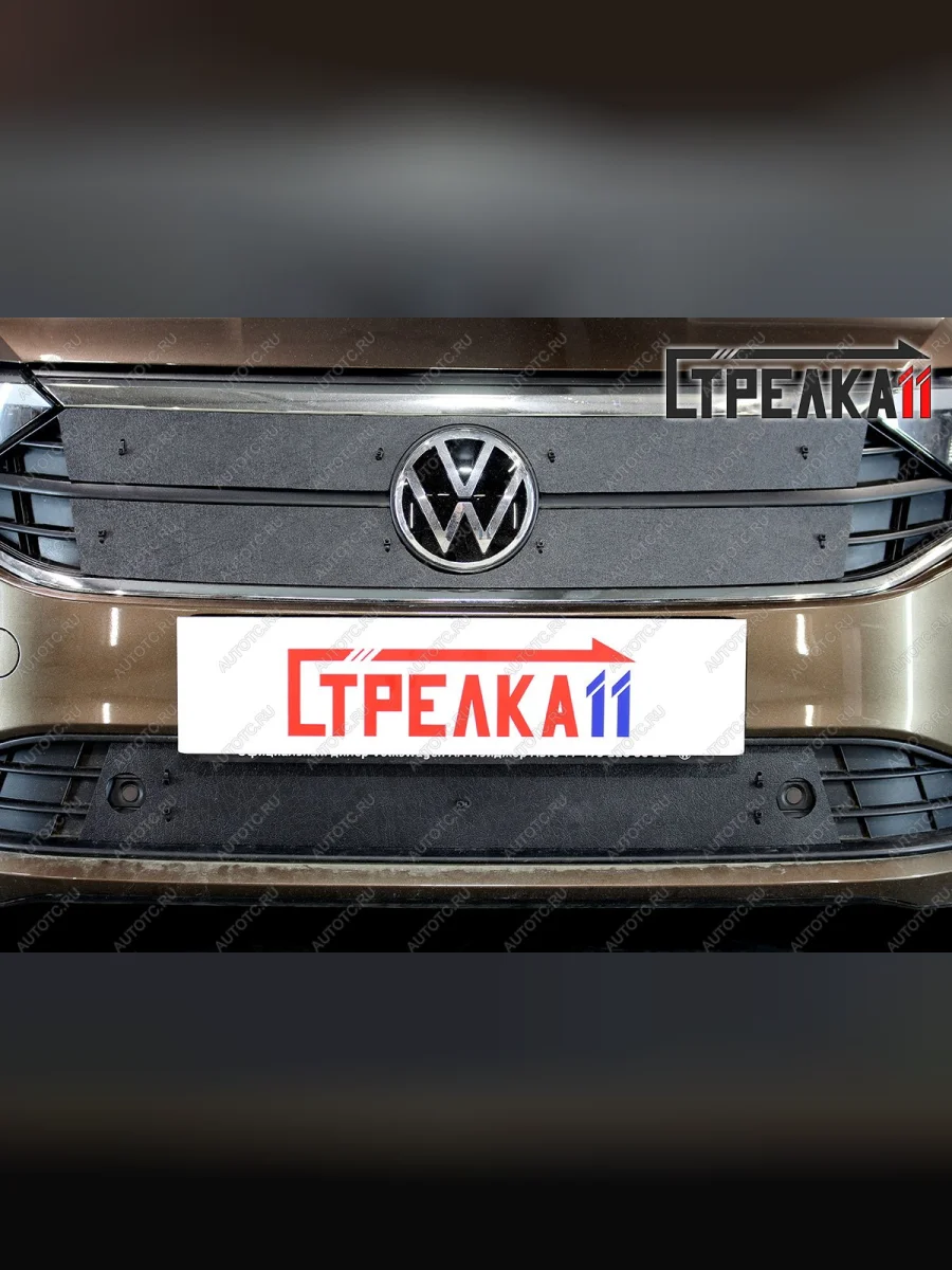 Зимняя защита на стяжке (низ с парктроником) Стрелка11 Volkswagen Polo Mk6 лифтбек (2020-2022) (черная)  в Самаре Самарской области