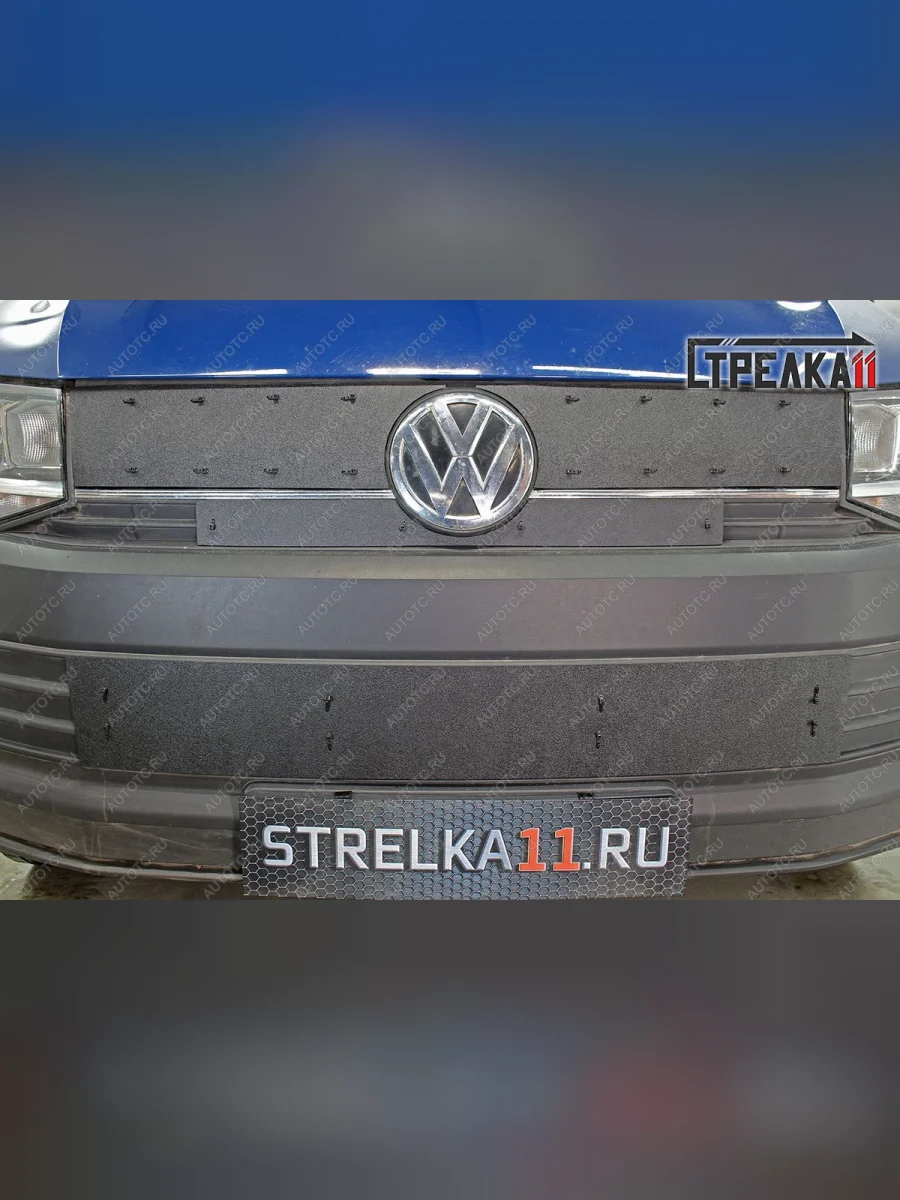 Зимняя защита на стяжке (верх 3 части) Стрелка11 Volkswagen Transporter T6 дорестайлинг (2015-2019) (черная)  в Керчи Республика Крым