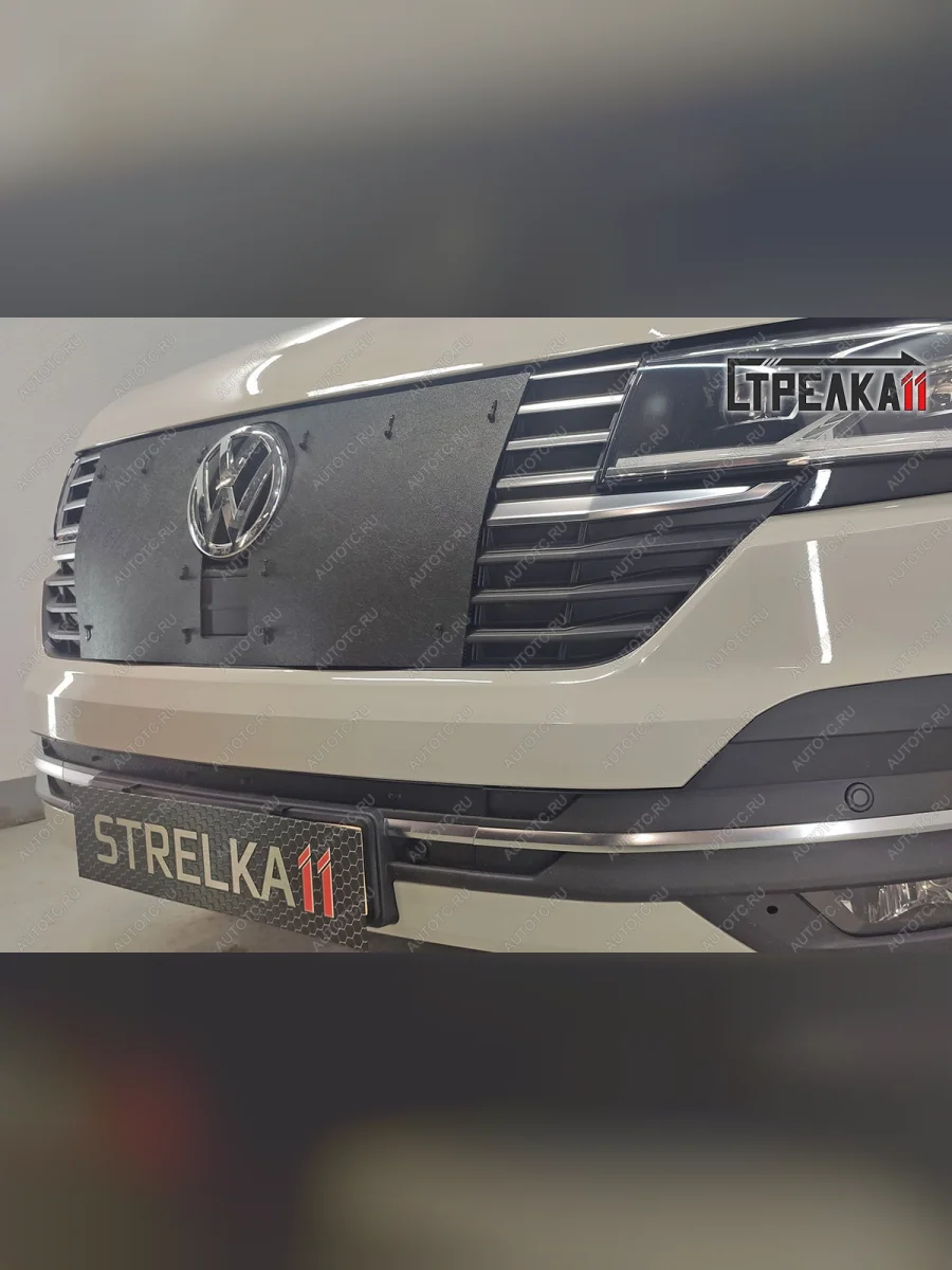 Зимняя защита на стяжке (верх) Стрелка11 Volkswagen Multivan T6.1 рестайлинг (2019-2025) (черная)  в Перми Пермском крае