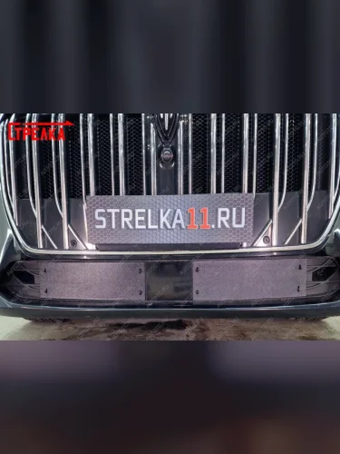 Зимняя защита на стяжке (низ 2 части) Стрелка11 (черная) Voyah Dream (2021-2025)