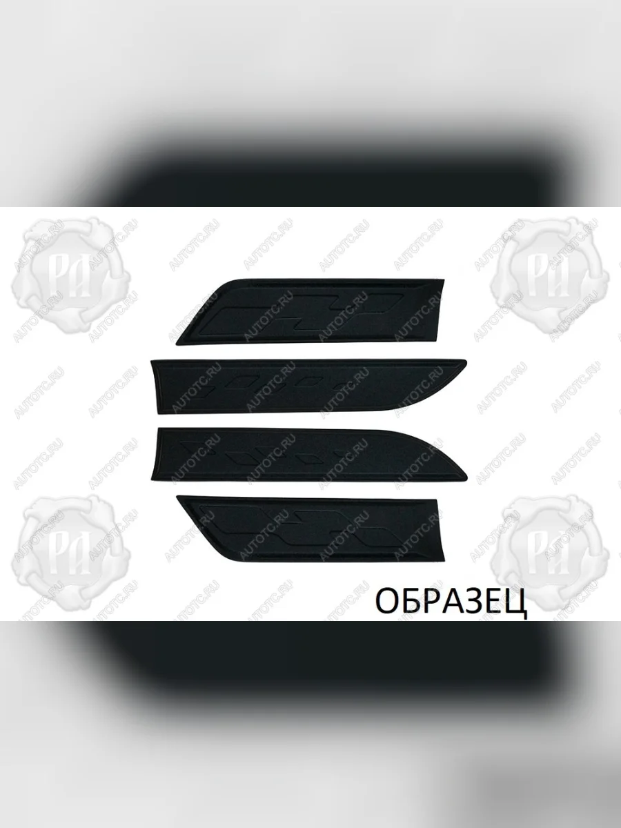 Молдинги на двери (широкие) Русская Артель Nissan Pathfinder R51 дорестайлинг (2004-2007) (шагрень)  в Воронеже Воронежской области