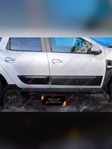 Молдинг двери задний правый Русская Артель (шагрень) Renault Duster  HM (2021-2024) рестайлинг