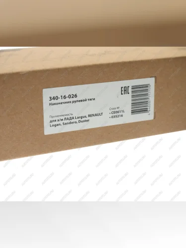 Наконечник рулевой тяги LH MEGAPOWER Renault Logan 1 дорестайлинг (2004-2010)