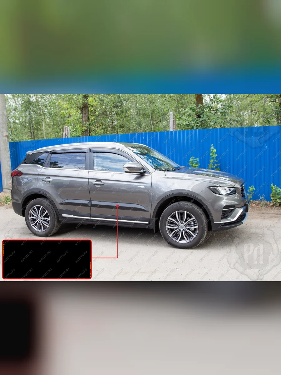 Молдинг двери передний правый Русская Артель Geely Atlas Pro NL3 (2019-2025) (глянец под покраской)  в Самаре Самарской области