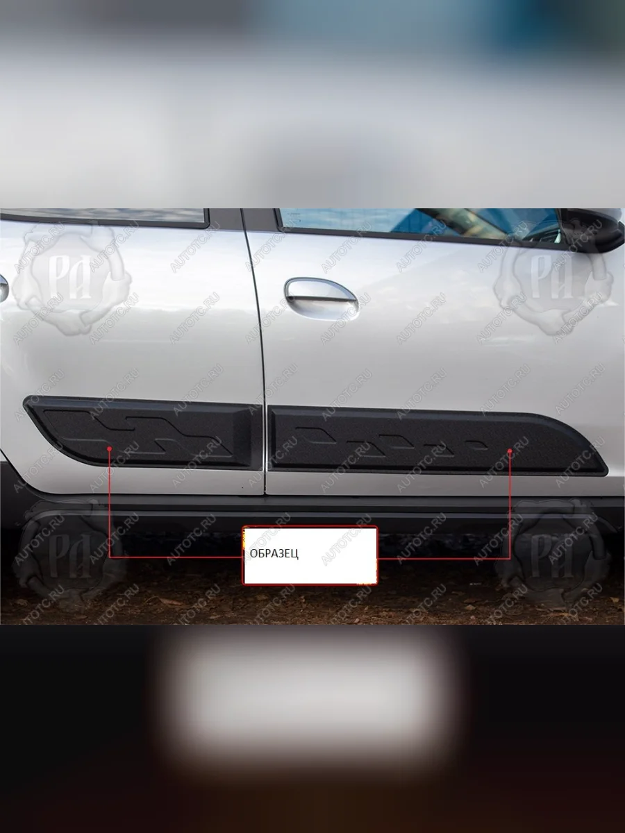 Молдинг двери передний левый узор Русская Артель  Renault Duster (2021-2024) HM (глянец под покраску)  в Воронеже Воронежской области