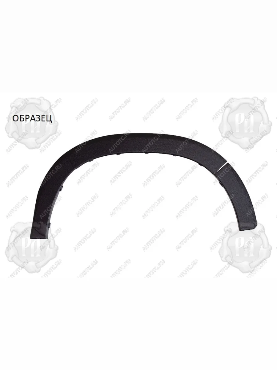 Накладки на колесные арки Русская Артель Renault Sandero 1 (2009-2014) (глянец под покраску)  в Воронеже Воронежской области