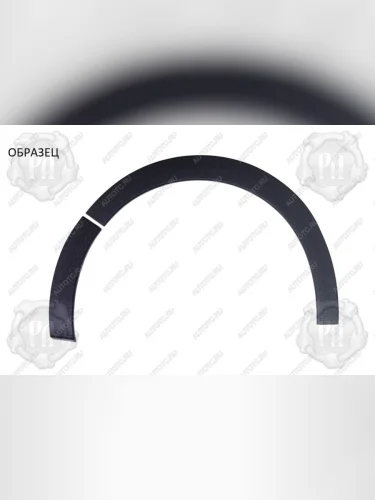 Накладки на колесные арки (задняя правая) Русская Артель (шагрень) Renault Logan  1 (2010-2016) рестайлинг