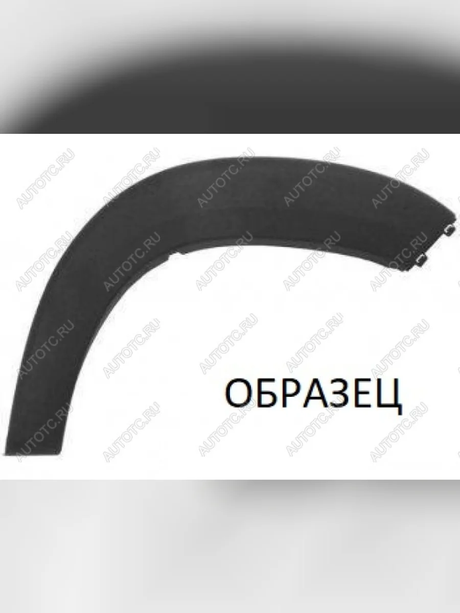 Расширители колесных арок (передний левый) Русская Артель  Fiat Ducato 250 (2006-2014) (шагрень)  в Керчи Республика Крым