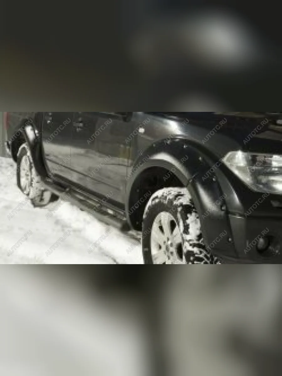 Расширители колесных арок (передний правый) Русская Артель Nissan Navara 2 D40 рестайлинг (2010-2016) (шагрень)  в Керчи Республика Крым