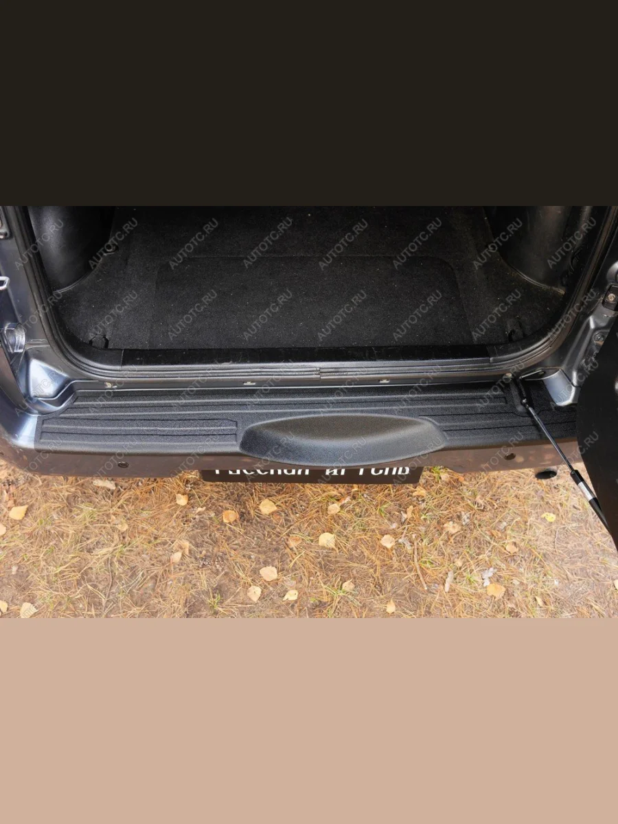Накладка на задний бампер Русская Артель  Suzuki Grand Vitara (2008-2012) JT 3 двери, JT 5 дверей (шагрень)  в Самаре Самарской области