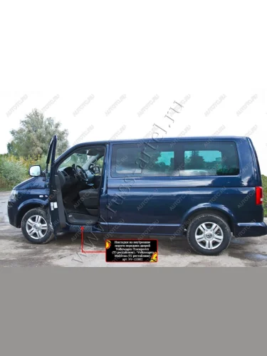 Защитный комплект №1 (накладка на задний бампер, накладки на пороги) Русская Артель (шагрень) Volkswagen Caravelle  T5 (2009-2015) рестайлинг