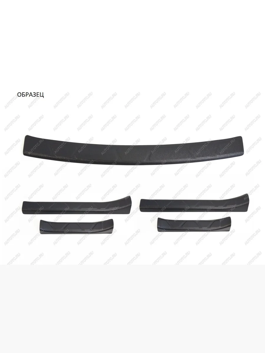 Защитный комплект №1 (накладка на задний бампер, накладки на пороги) Русская Артель Chevrolet Cruze J300 седан рестайлинг (2012-2015) (шагрень)  в Керчи Республика Крым