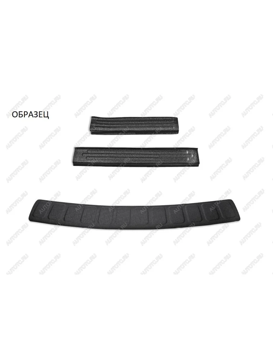 Защитный комплект №3 (накладка на задний бампер, накладки на пороги) Русская Артель Renault Logan 2 дорестайлинг (2014-2018) (шагрень)  в Самаре Самарской области