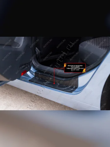 Задние накладки на внутренние пороги дверей Русская Артель (шагрень) Volkswagen Golf  6 Mk6 (2008-2014) хэтчбэк 5 дв.