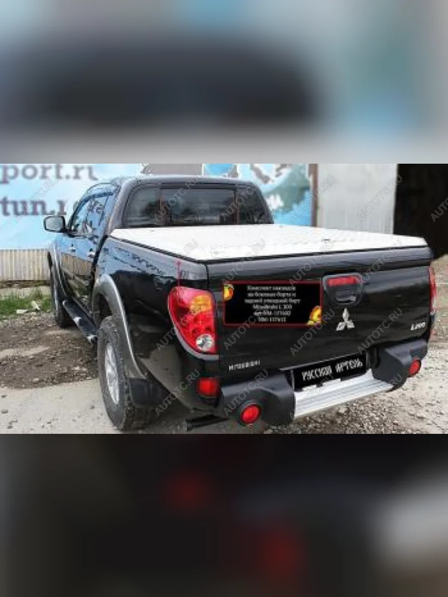 Комплект накладок на боковые борта и задний откидной борт Русская Артель  Mitsubishi L200 (2013-2016) 4 (со скотчем 3М)  в Воронеже Воронежской области
