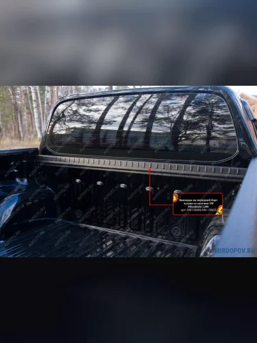 Накладка на передний борт Русская Артель (без скотча) Mitsubishi L200 5 KK,KL дорестайлинг (2015-2019)