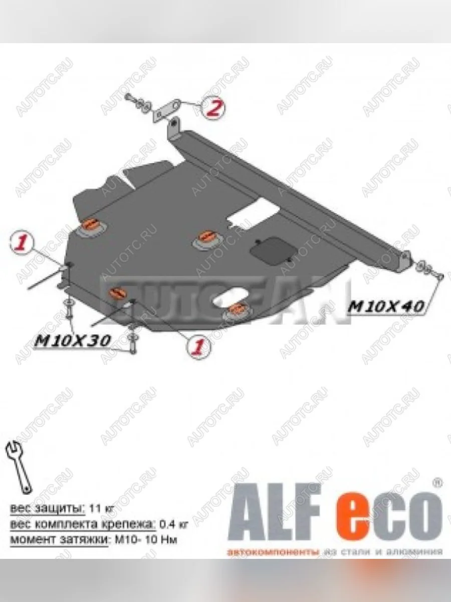 Защита картера и КПП (V-1,5 FWD) ALFECO Toyota Corolla Fielder E140 универсал дорестайлинг (2006-2008) (сталь 2 мм)  в Перми Пермском крае