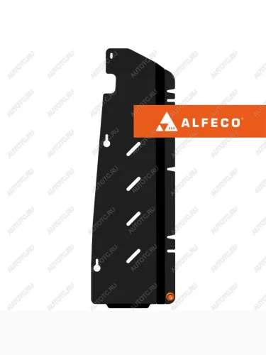 Защита топливопровода (V-1,5 6DCT) ALFeco (алюминий 3 мм) Jetour X70 рестайлинг (2023-2025)