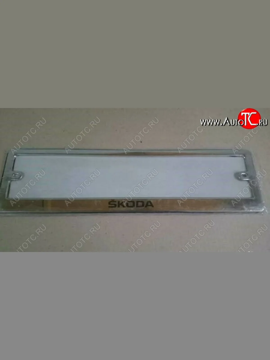     Рамка SKODA (кр)  skunv-rnl01  с доставкой в г. Керчь