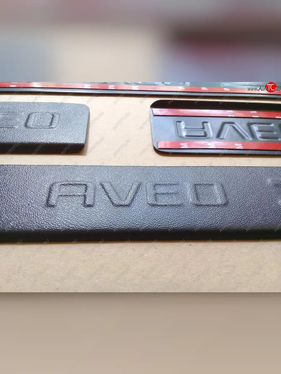    Накладки на пороги Chevrolet-Aveo-2-T300 АБС  cvav2-npab0  с доставкой в г. Керчь