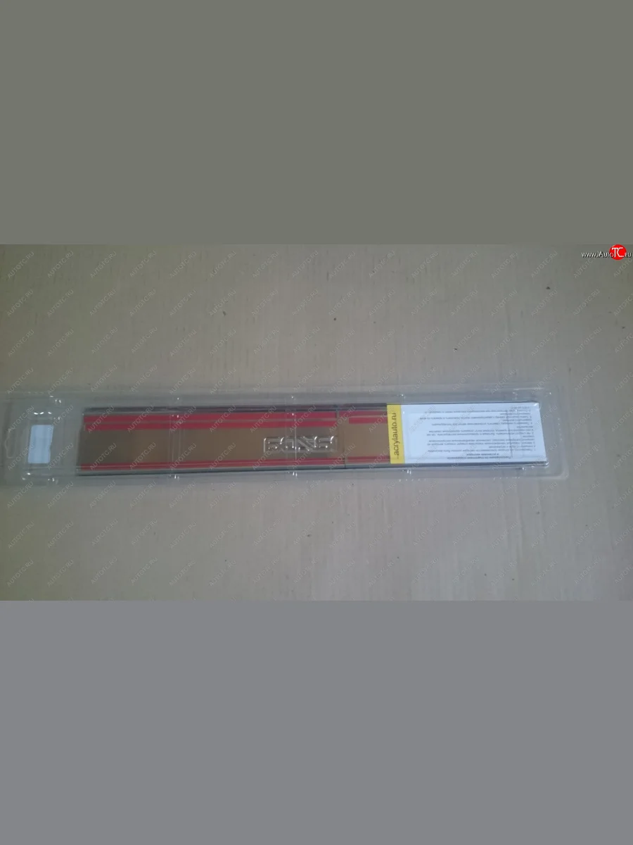     Накладки на пороги Mazda-CX-5 2011~  mzcx5-nppl0  с доставкой в г. Керчь