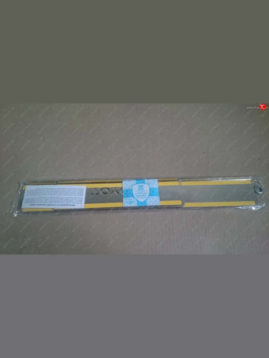     Накладки на пороги TOYOTA RAV 4 2013-2014 Штамп  ttr44-npld0  с доставкой в г. Керчь