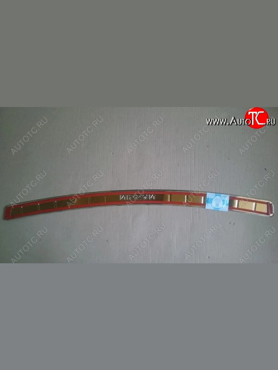     Накладка бампера NISSAN JUKE(Отбортовка)  nsf15-nbld0  с доставкой в г. Керчь