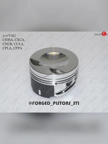 Поршни СТИ VolksWagen 2,0 CJKA палец 2351мм кольца 1,21,52,0  153891743