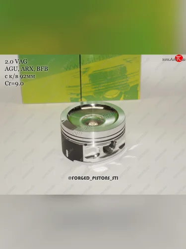 Поршни СТИ VolksWagen 2,0 AGU (CR=9,0) кольца 1,21,52,0  156178987