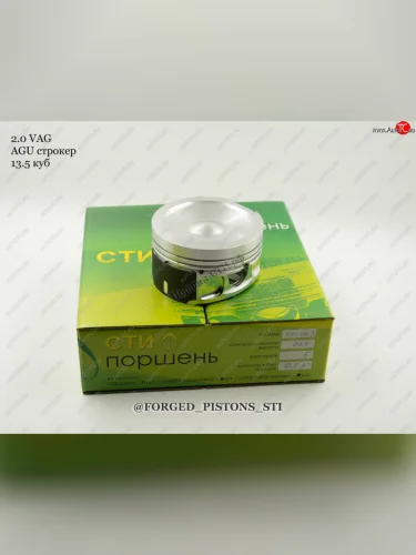 Поршни СТИ VolksWagen 2,0 AGU (CR=9,5) кольца 1,21,52,0  156178988