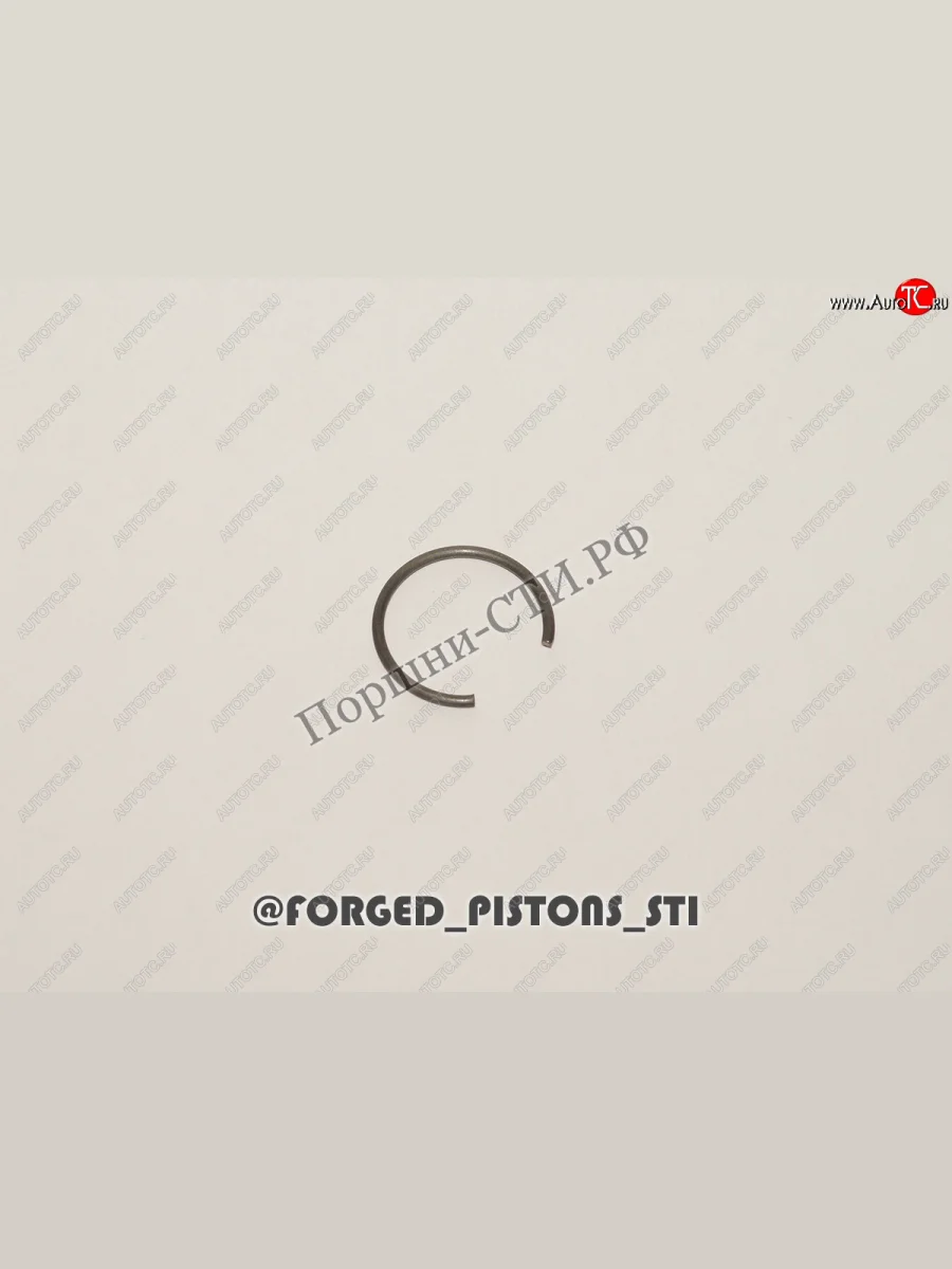 Стопорное кольцо 17 х 1,5 мм  276937217  с доставкой в г. Керчь