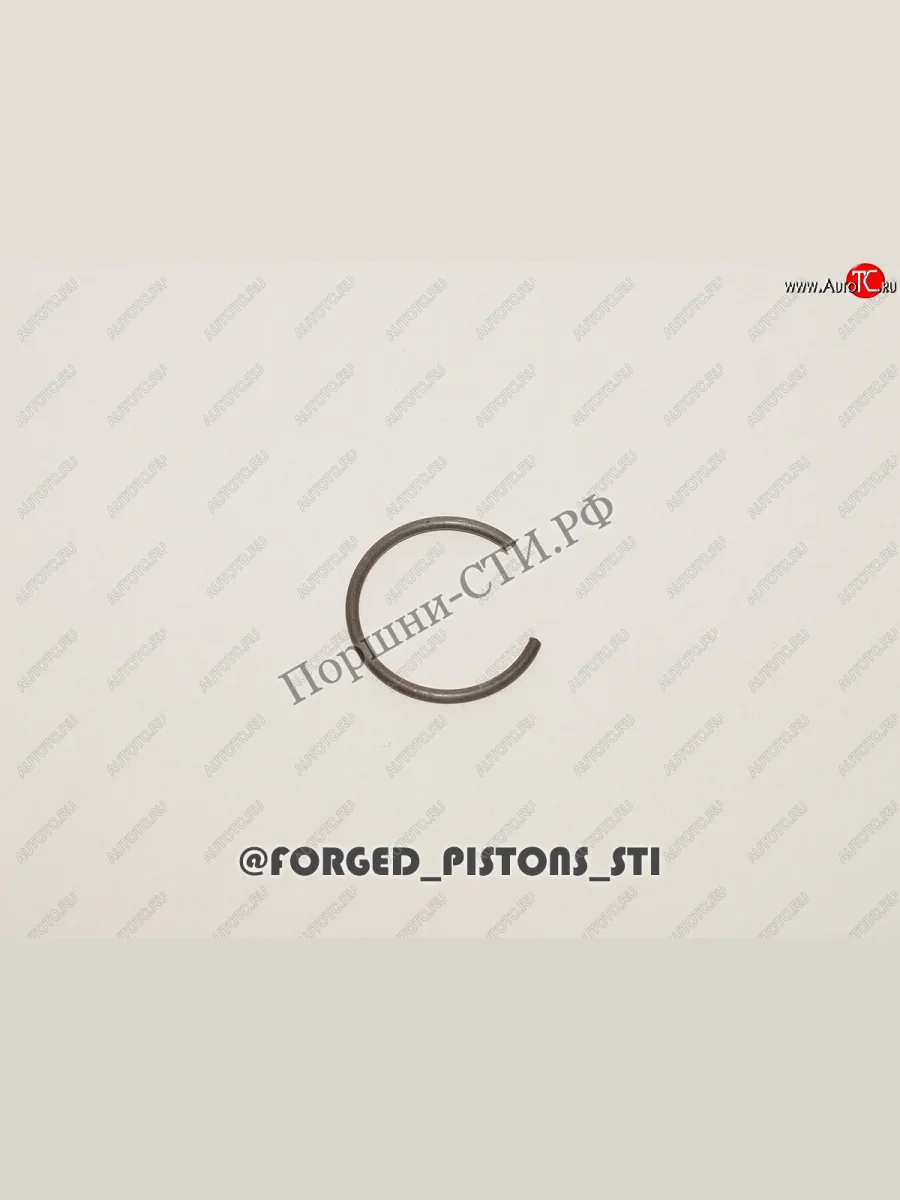 Стопорное кольцо 22 х 1,5 мм  276937222  с доставкой в г. Керчь