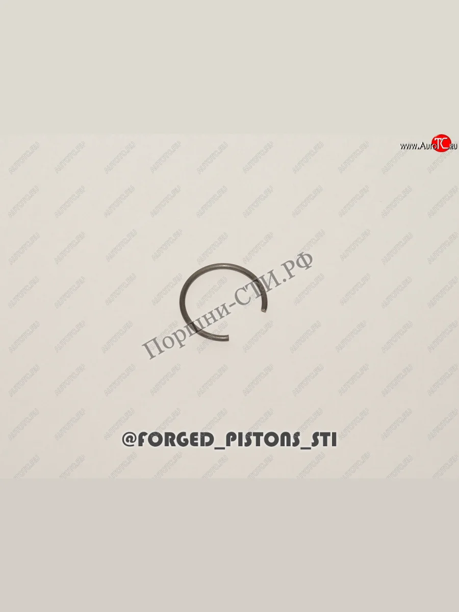 Стопорное кольцо 24 х 1,5 мм  324443415  с доставкой в г. Керчь