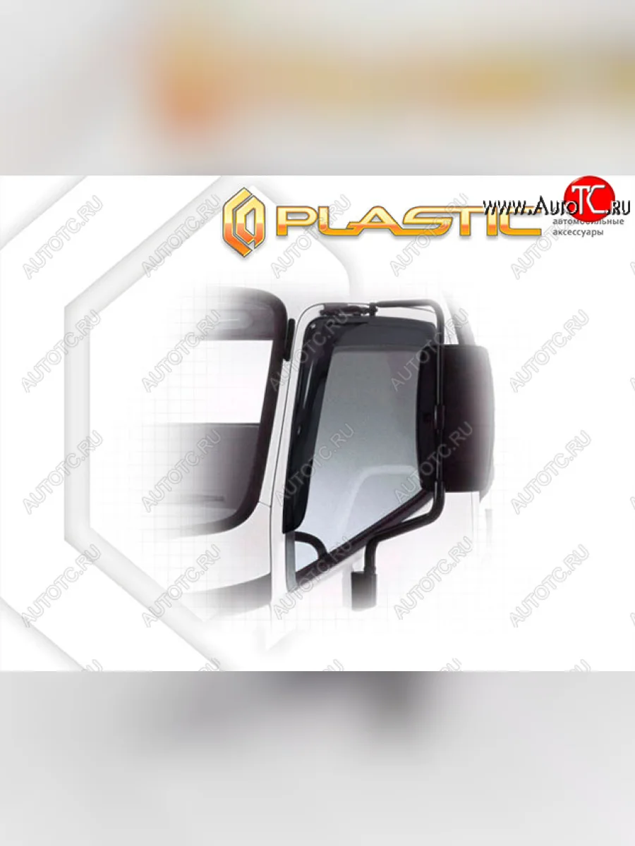 Дефлекторы дверей CA Plastic Hino 300 (2010-2025) (Classic полупрозрачный)  в Перми Пермском крае