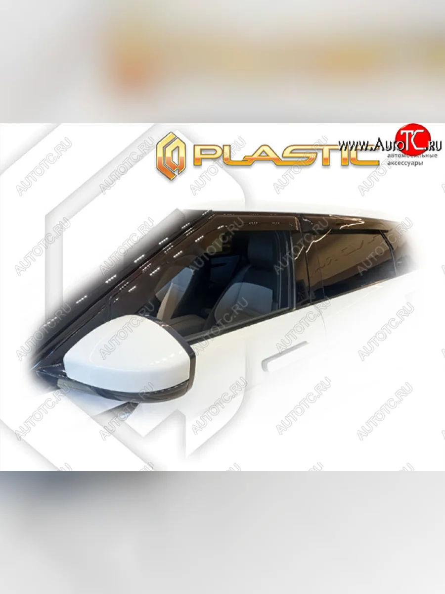 Ветровики дверей Classic полупрозрачный Range Rover Evoque II поколение 2021  с доставкой в г. Керчь