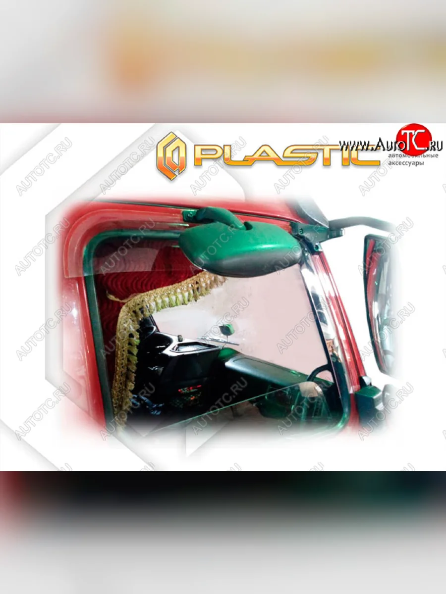 Ветровики дверей Classic полупрозрачный Volvo FMX, FMX4  2010–2017  с доставкой в г. Керчь