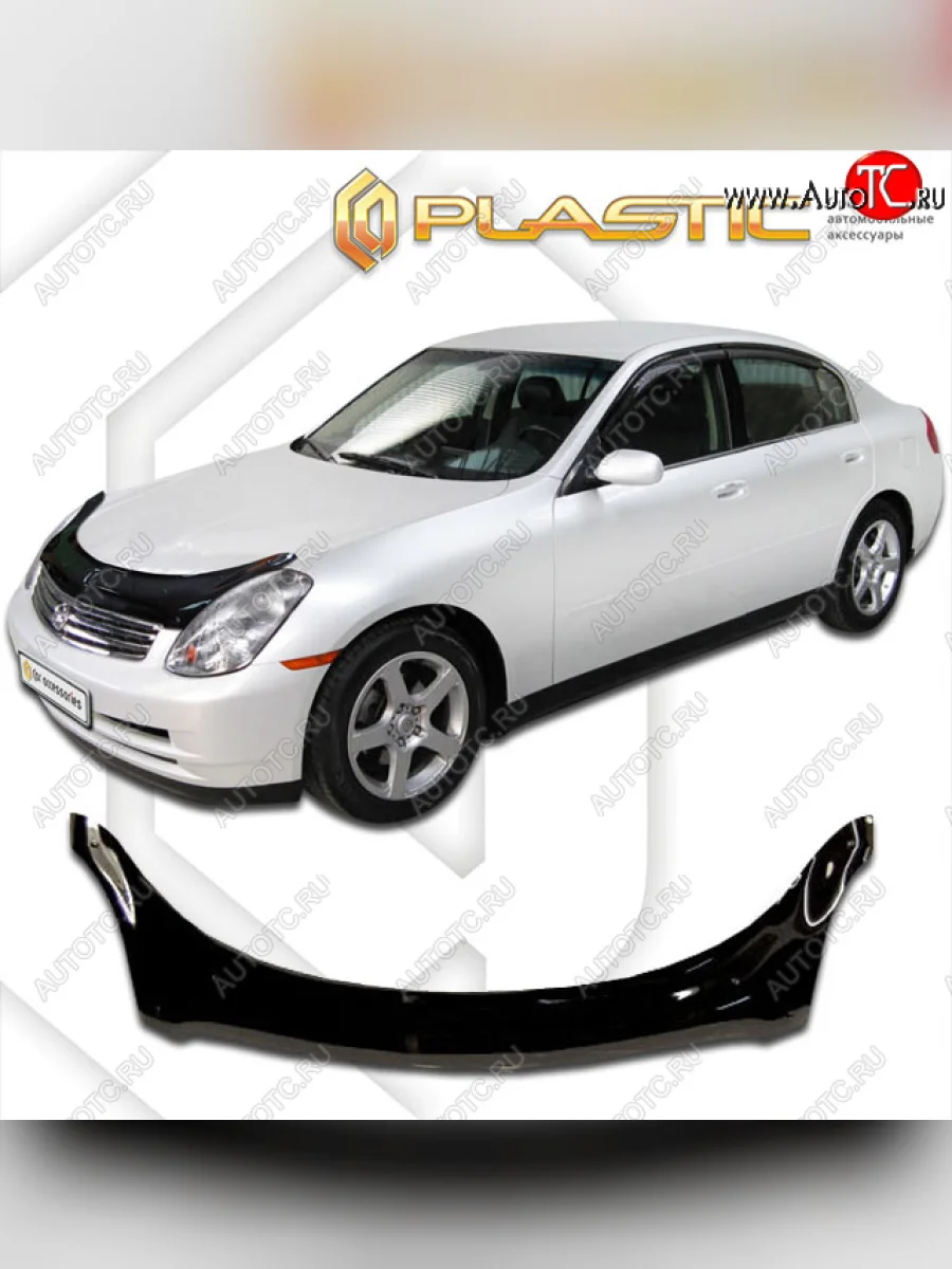 Дефлектор капота (exclusive) Classic черный Infiniti G-class  2001  с доставкой в г. Керчь