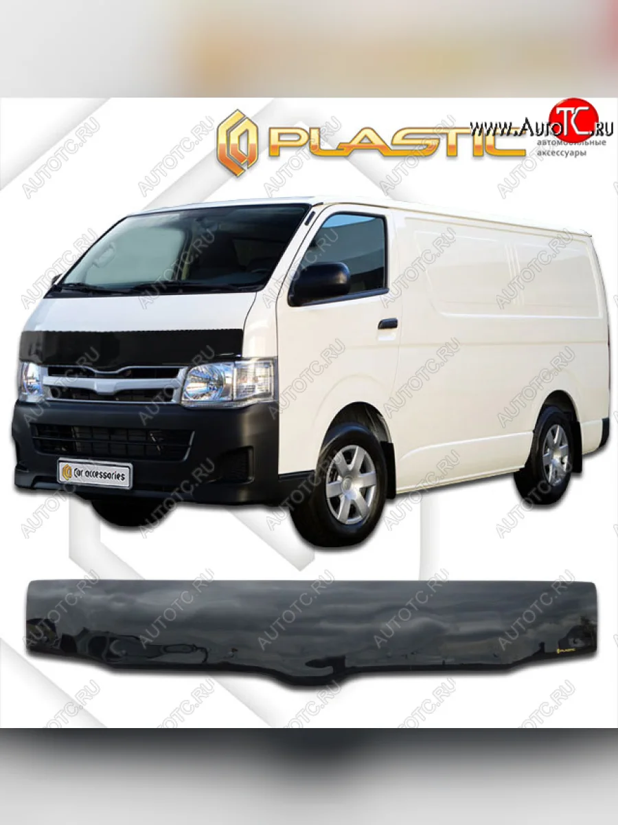 Дефлектор капота (exclusive)(правый руль) CA Plastic Toyota Hiace H200 минивэн (Япония) дорестайлинг  (2004-2007) (Classic черный)  в Самаре Самарской области
