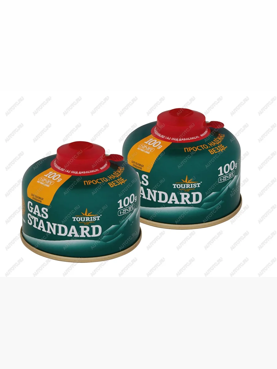 Баллон газовый резьбовой TOURIST STANDARD для портативных приборов 100 г. комплект 2 шт. TOURIST tbr-100-set2  с доставкой в г. Керчь