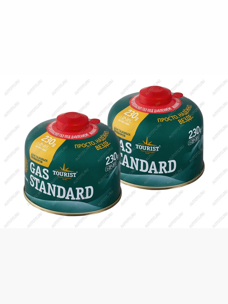 Баллон газовый резьбовой TOURIST STANDARD для портативных приборов 230 г. комплект 2 шт. TOURIST tbr-230-set2  с доставкой в г. Керчь