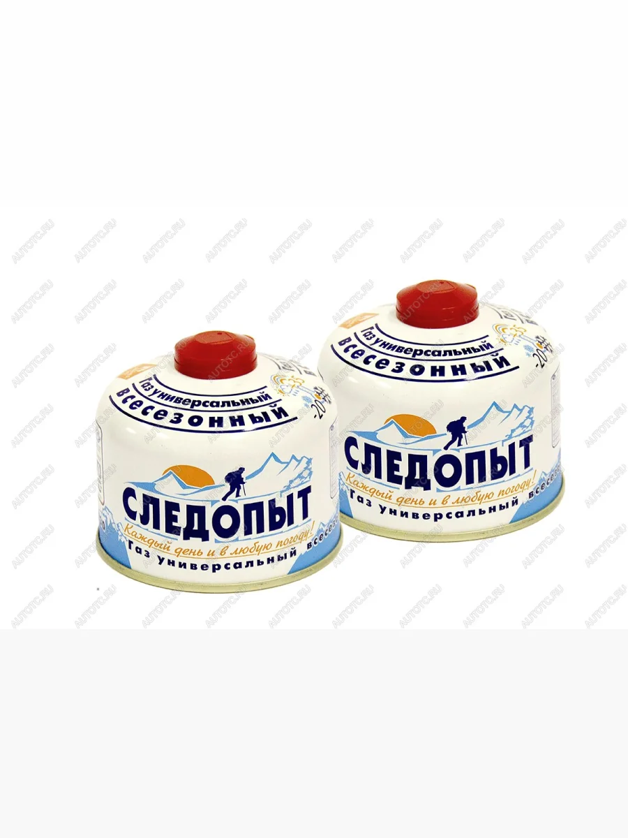 Баллон газовый резьбовой СЛЕДОПЫТ 230 гр., всесезонный, комплект 2 шт. СЛЕДОПЫТ pf-fg-230-set2  с доставкой в г. Керчь