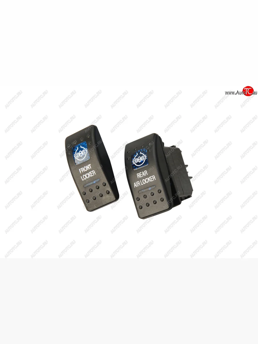 Блокировка переднегозаднего дифференциала HF пневматическая (без компрессора) для Toyota Land Cruiser 100,105,70,71,73,75,78,79,80,Prado 120,90,95,Hilux, Fortuner,4Runner,FJ cruiser 8" HF Differential rd132  с доставкой в г. Керчь