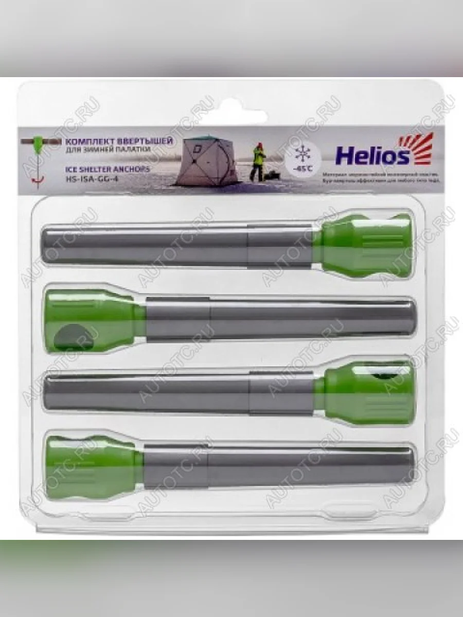 Ввертыши HELIOS для зимней палатки, комплект (-45) серо-зеленый (4штуп) HELIOS hs-isa-gg-4  с доставкой в г. Керчь