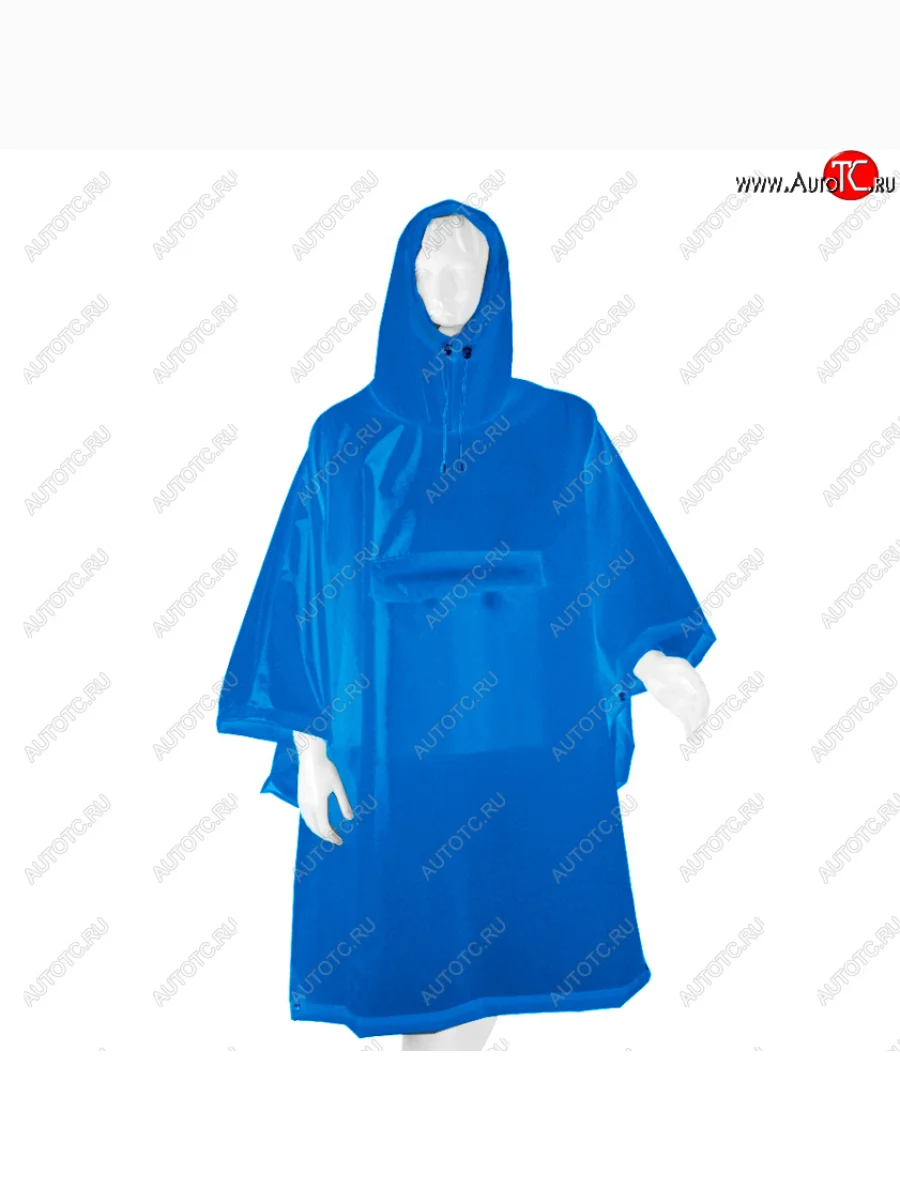 Дождевик-пончо BTrace Rain Classic (Голубой) BTrace v0630-bl  с доставкой в г. Керчь