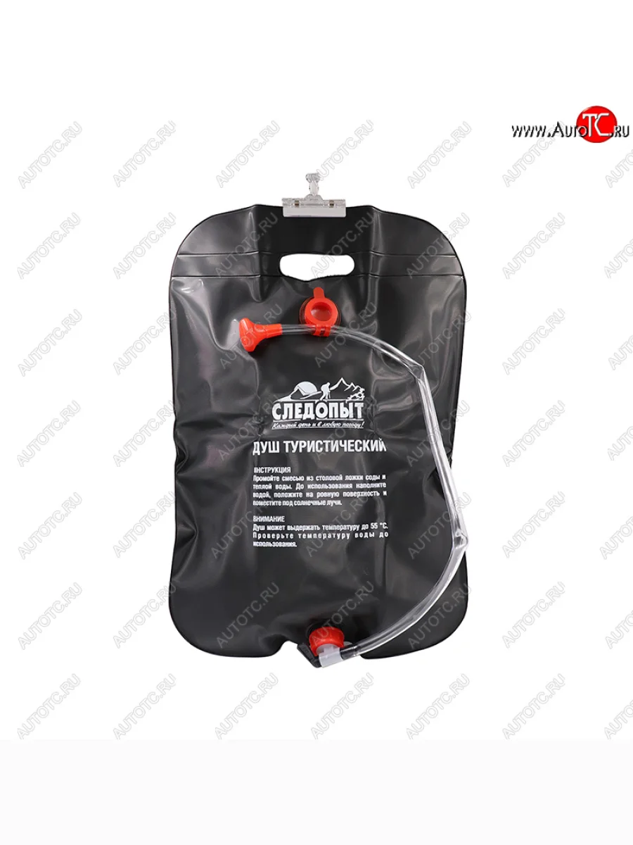 Душ туристический "СЛЕДОПЫТ", 20 л, материал ПВХ СЛЕДОПЫТ pf-te-02  с доставкой в г. Керчь