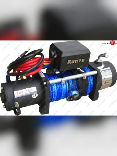 Лебёдка автомобильная электрическая 12V Runva 8000 lbs 3629 кг (синтетический трос) RUNVA ewx8000sr